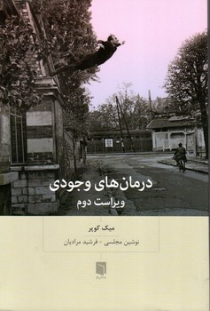 تصویر  استیکرکینگ A3